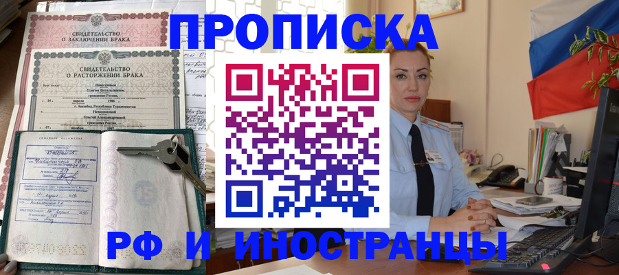 временная регистрация законно в Дагестане